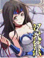 熊出没之逆转时空完整版 第4集