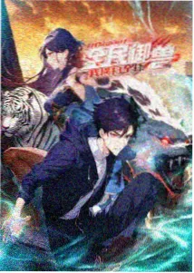 熊出没逆转时空全集 片段2
